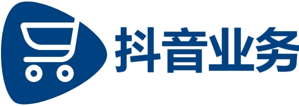 抖音业务平台24小时秒单业务平台免费-抖音平台全网最低价-抖音二十四小时下单平台
